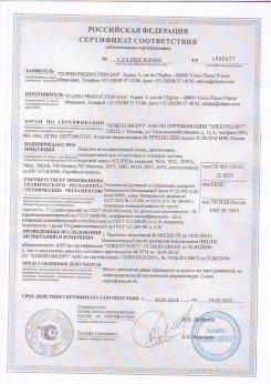 2017.03.24 Беслан - D-Premium. Материал текстильный для изготовления натяжных потолков
